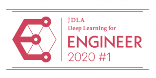 aiエンジニア 資格 E資格