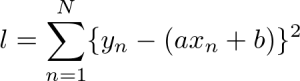 最小二乗法2